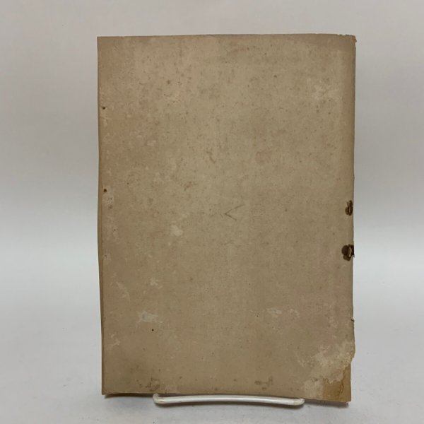 画像2: 米麦統計 臨時刊行 大正7年 香川県 大正8年発行 (2)