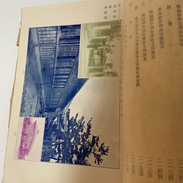 画像5: 香川県立大川中学校一覧 香川県立大川中学校 明治45年 (5)