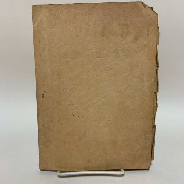 画像2: 香川県立大川中学校一覧 香川県立大川中学校 明治45年 (2)