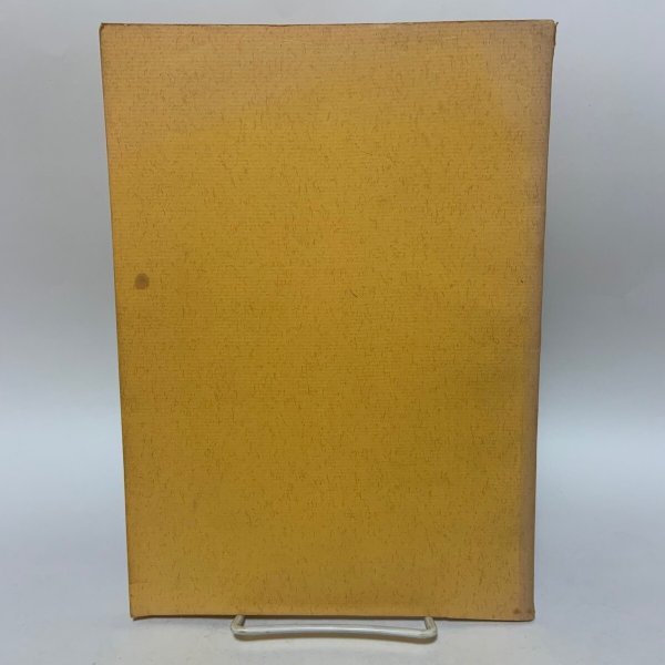 画像2: 塩飽広島めぐり 直井武久 昭和44年 1969年 (2)