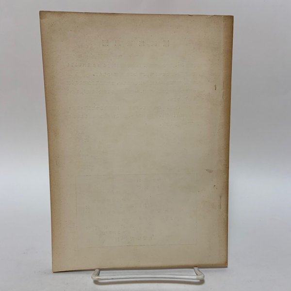 画像2: 小豆島特集号 地理学研究 第13号 地理学研究会 香川大学学芸部 昭和39年6月 1964年 (2)