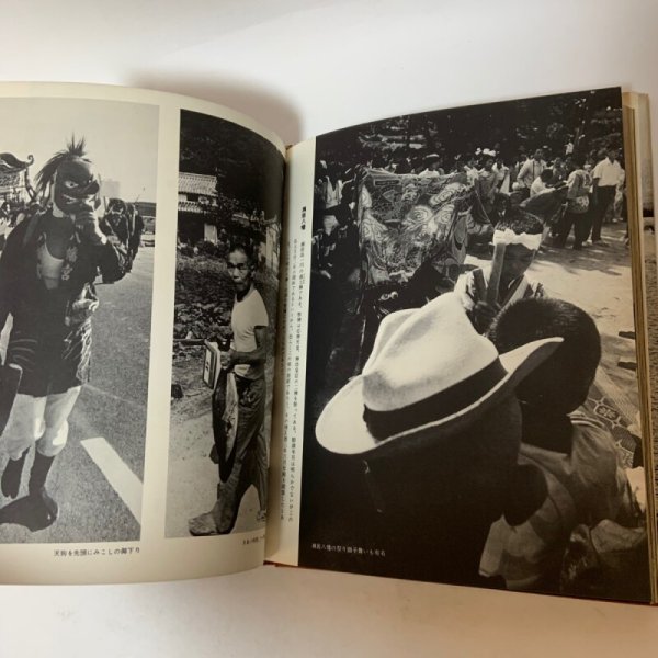 画像7: 写真集 備讃 瀬戸大橋のつく島々 櫃石島・岩黒島・羽佐島・与島・三ツ子島・その周辺 松下功 昭和51年 1976年 (7)