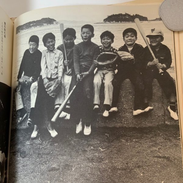 画像5: 写真集 備讃 瀬戸大橋のつく島々 櫃石島・岩黒島・羽佐島・与島・三ツ子島・その周辺 松下功 昭和51年 1976年 (5)