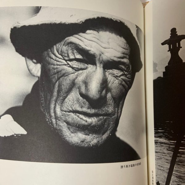 画像6: 写真集 備讃 瀬戸大橋のつく島々 櫃石島・岩黒島・羽佐島・与島・三ツ子島・その周辺 松下功 昭和51年 1976年 (6)