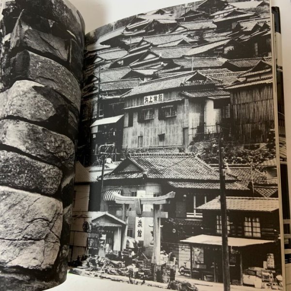 画像5: 写真集 せとうちの町並み 四国側・山陽側・島嶼部 松下功 昭和55年 1980年 (5)