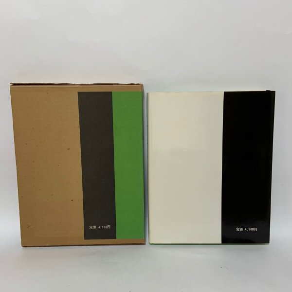 画像2: 写真集 せとうちの町並み 四国側・山陽側・島嶼部 松下功 昭和55年 1980年 (2)