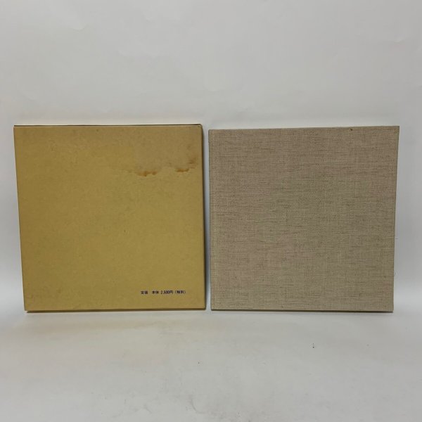 画像2: 辻一摩 スケッチ 讃岐の津々浦々 1997年 四国新聞社 (2)