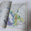 画像4: ゼンリンの住宅地図 香川県坂出市（与島・櫃石島・岩黒島・小与島） 1987年 株式会社ゼンリン (4)