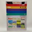 画像1: ゼンリン住宅地図 '96 香川県香川郡（香川町・香南町・塩江町） 1995年 株式会社ゼンリン (1)