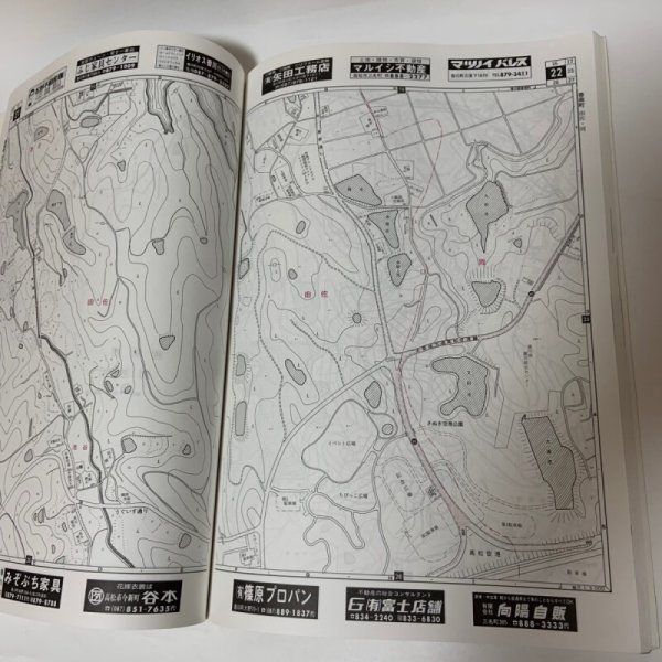 画像6: ゼンリン住宅地図2001 香川県香川郡（香川町・香南町・塩江町） 2000年 株式会社ゼンリン (6)