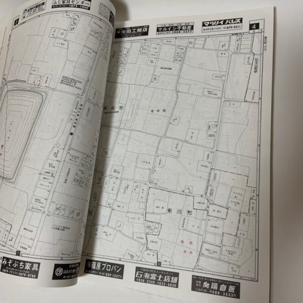 画像5: ゼンリン住宅地図2001 香川県香川郡（香川町・香南町・塩江町） 2000年 株式会社ゼンリン (5)