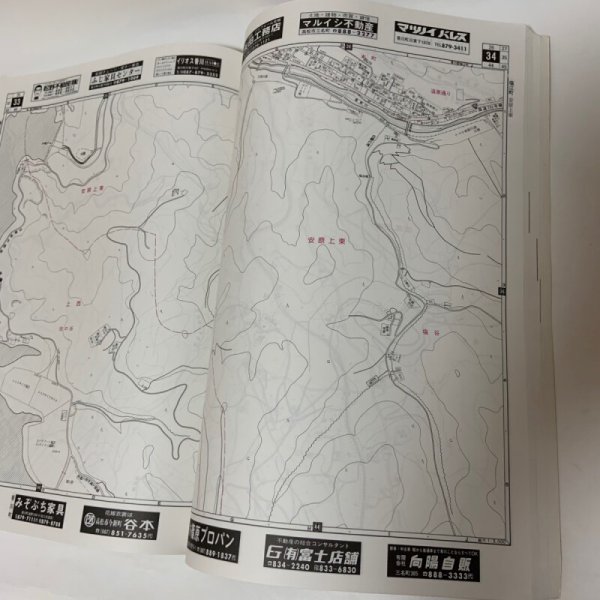 画像7: ゼンリン住宅地図2001 香川県香川郡（香川町・香南町・塩江町） 2000年 株式会社ゼンリン (7)