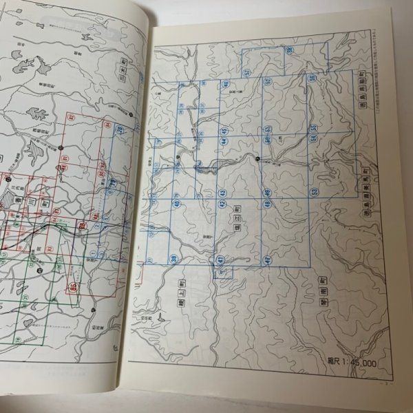 画像4: ゼンリン住宅地図2001 香川県香川郡（香川町・香南町・塩江町） 2000年 株式会社ゼンリン (4)