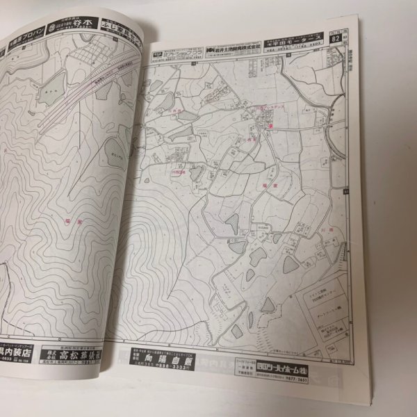 画像7: ゼンリン住宅地図 '98 香川県綾歌郡（国分寺町・綾南町・綾上町・綾歌町） 1997年 株式会社ゼンリン (7)