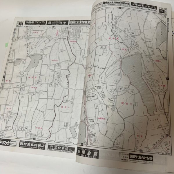 画像8: ゼンリン住宅地図 '98 香川県綾歌郡（国分寺町・綾南町・綾上町・綾歌町） 1997年 株式会社ゼンリン (8)