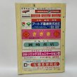 画像2: ゼンリン住宅地図 '98 香川県綾歌郡（国分寺町・綾南町・綾上町・綾歌町） 1997年 株式会社ゼンリン (2)