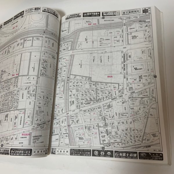 画像7: ゼンリン住宅地図2001 香川県高松市（附 男木島・女木島） 2000年 株式会社ゼンリン (7)