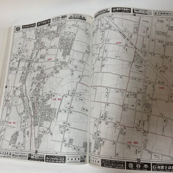 画像8: ゼンリン住宅地図2001 香川県高松市（附 男木島・女木島） 2000年 株式会社ゼンリン (8)