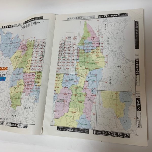 画像5: ゼンリン住宅地図2001 香川県高松市（附 男木島・女木島） 2000年 株式会社ゼンリン (5)