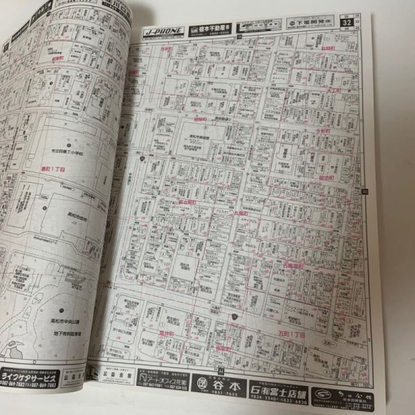 画像6: ゼンリン住宅地図2001 香川県高松市（附 男木島・女木島） 2000年 株式会社ゼンリン (6)