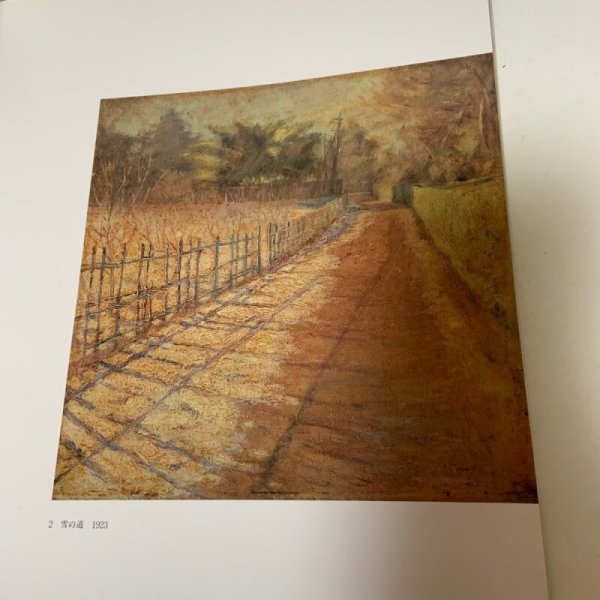 画像8: 猪熊弦一郎展 丸亀市猪熊弦一郎現代美術館 平成3年 1991年 (8)