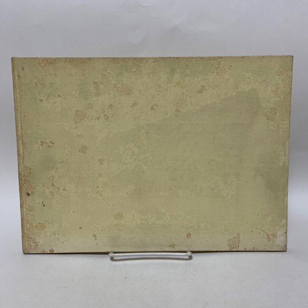 画像2: 弘法大師御誕生千二百年記念 奉賛 絵伝・書道集 平井太郎 昭和48年 1973年 (2)