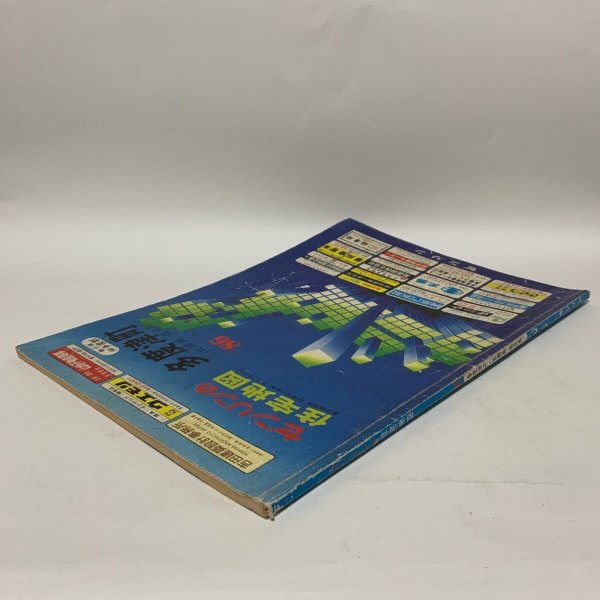 画像3: ゼンリンの住宅地図'86 香川県仲多度郡 多度津町(佐柳島・高見島)  1985年 株式会社ゼンリン (3)