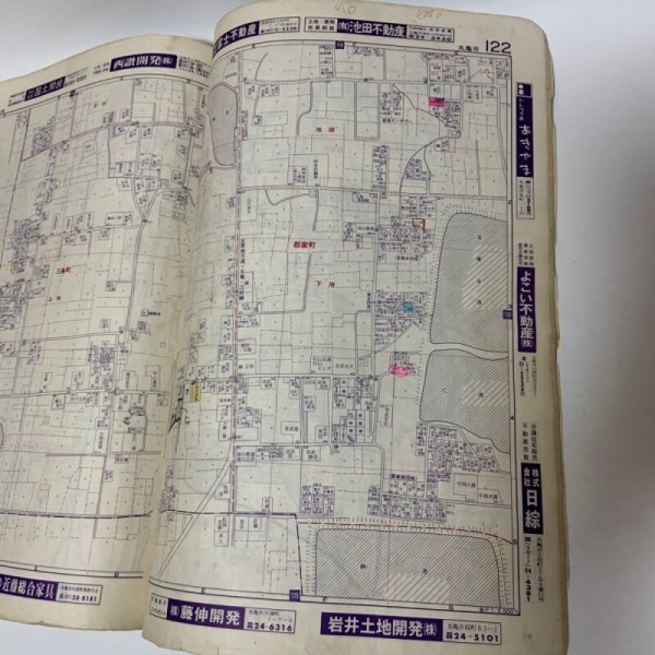 画像8: ゼンリンの住宅地図 香川県 丸亀市（広島・本島・手島） 1987年 株式会社ゼンリン (8)