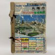 画像1: ゼンリンの住宅地図 香川県 丸亀市（広島・本島・手島） 1987年 株式会社ゼンリン (1)