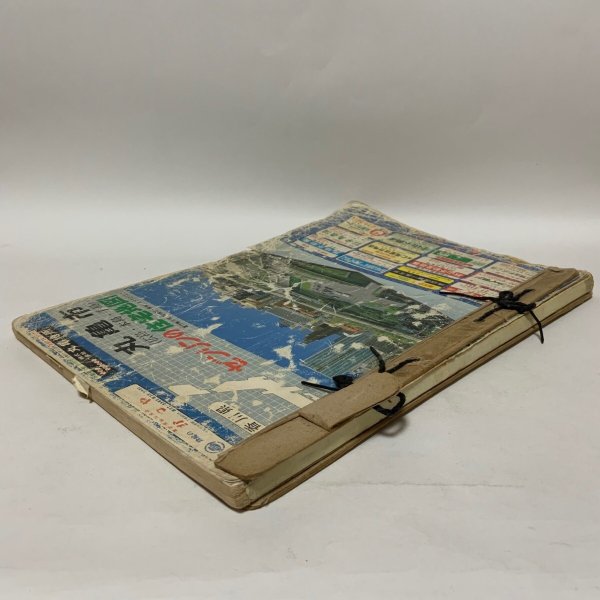 画像3: ゼンリンの住宅地図 香川県 丸亀市（広島・本島・手島） 1987年 株式会社ゼンリン (3)