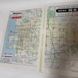 画像4: ゼンリン住宅地図2000 香川県 丸亀市（附 宇多津町・飯山町） 1999年 株式会社ゼンリン (4)