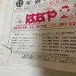 画像7: ゼンリン住宅地図2000 香川県 丸亀市（附 宇多津町・飯山町） 1999年 株式会社ゼンリン (7)