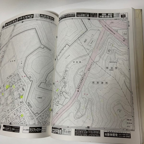 画像6: ゼンリン住宅地図2002 香川県 坂出市（附 宇多津町・飯山町） 2001年 株式会社ゼンリン (6)
