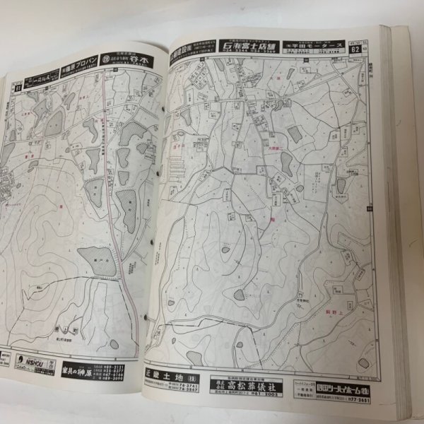 画像7: ゼンリン住宅地図 '94 香川県綾歌郡（国分寺町・綾南町・綾上町・綾歌町） 株式会社ゼンリン 1993年 (7)