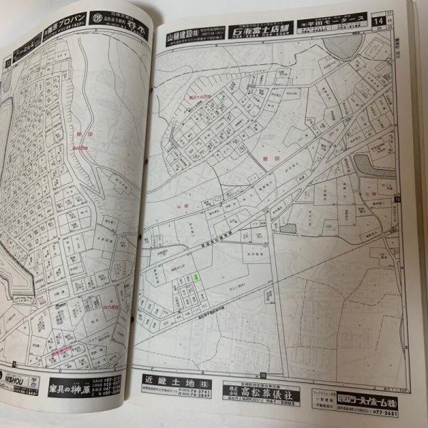 画像6: ゼンリン住宅地図 '94 香川県綾歌郡（国分寺町・綾南町・綾上町・綾歌町） 株式会社ゼンリン 1993年 (6)