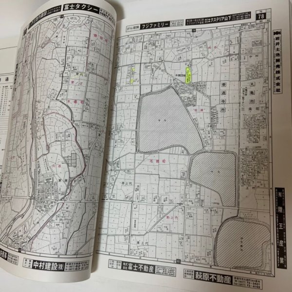 画像6: ゼンリン住宅地図 2001 香川県善通寺市 株式会社ゼンリン 2000年 (6)