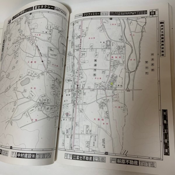 画像7: ゼンリン住宅地図 2001 香川県善通寺市 株式会社ゼンリン 2000年 (7)