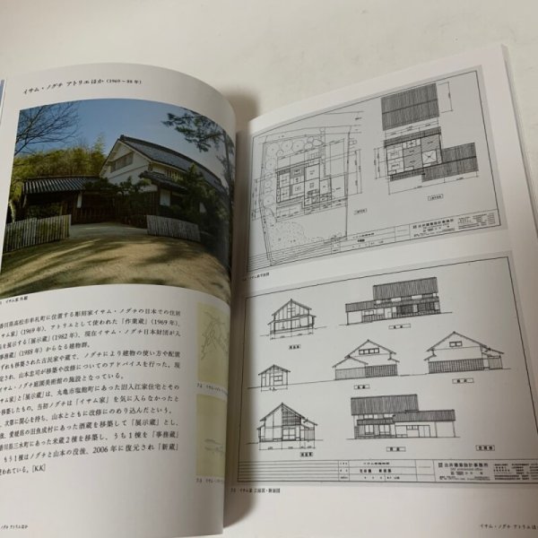 画像8: 建築家・山本忠司 風土に根ざし、地域を育む建築を求めて 京都工芸繊維大学美術工芸資料館 2019年 (8)