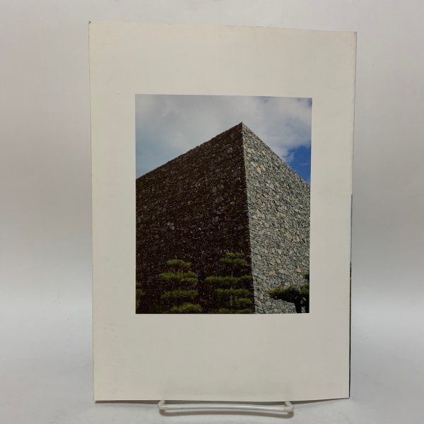 画像2: 建築家・山本忠司 風土に根ざし、地域を育む建築を求めて 京都工芸繊維大学美術工芸資料館 2019年 (2)