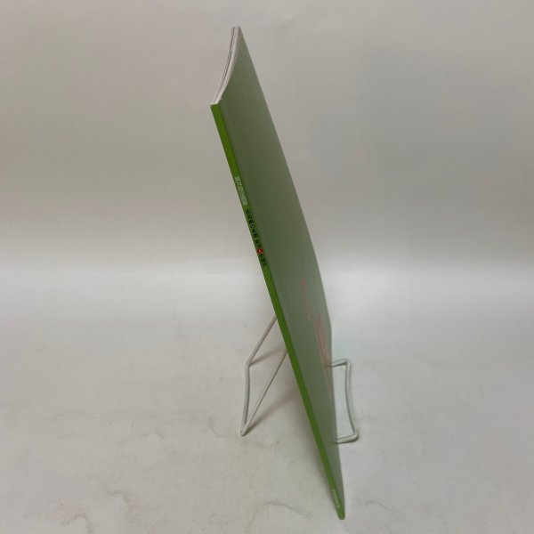 画像3: 東溪と南蘋派 花鳥画の系譜＋チラシ 高松市歴史資料館 第74回企画展 2018年 (3)