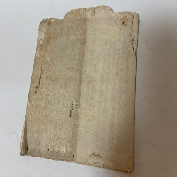 画像2: 有限責任 浅野信用購買販売組合定款  (2)