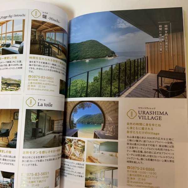 画像9: Mitoyo Guide Vol.3 2024年1月 いま訪れたい、香川・みとよ。 三豊市観光交流局  (9)