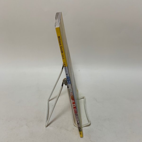 画像3: Mitoyo Guide Vol.3 2024年1月 いま訪れたい、香川・みとよ。 三豊市観光交流局  (3)