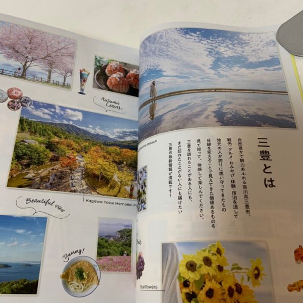 画像5: Mitoyo Guide Vol.3 2024年1月 いま訪れたい、香川・みとよ。 三豊市観光交流局  (5)