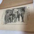 画像5: 香川の友 大正12年2月号  (5)