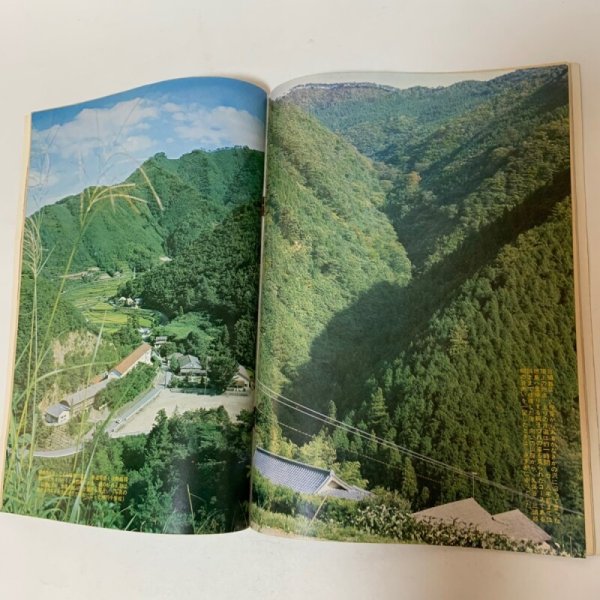 画像8: 月刊香川 1973年9月 香川県広報文書課内香川県広報協会 (8)