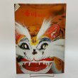 画像1: 月刊香川 1973年4月 香川県広報文書課内香川県広報協会 (1)