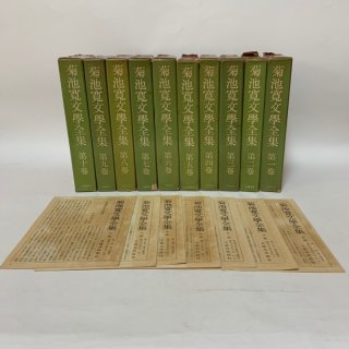 文学 - 香川の本屋さん