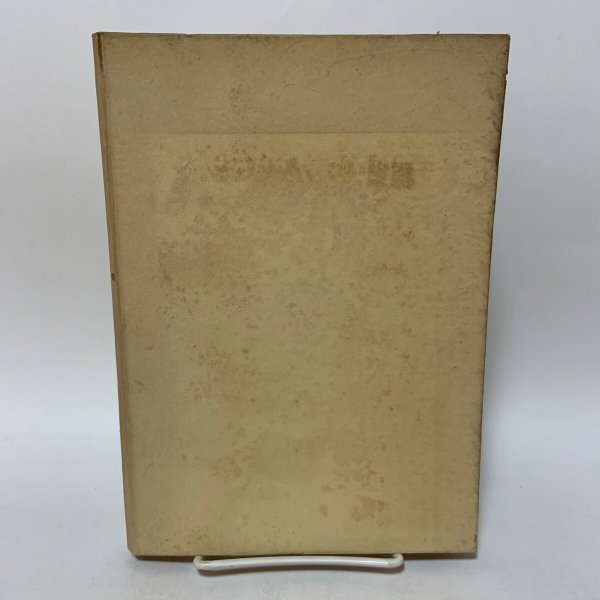 画像2: 香川県詩短文芸作家録 昭和24年版 香川県庁文芸会 1949年 (2)