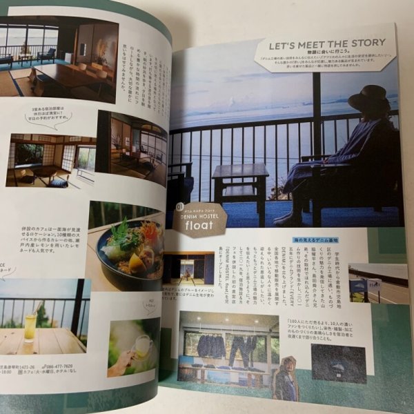 画像11: WONDERFUL SETOUCHI Vol.14 岡山・広島・愛媛・香川 WONDERFUL SETOUCHI編集部 両備ホールディングス 2021年 (11)